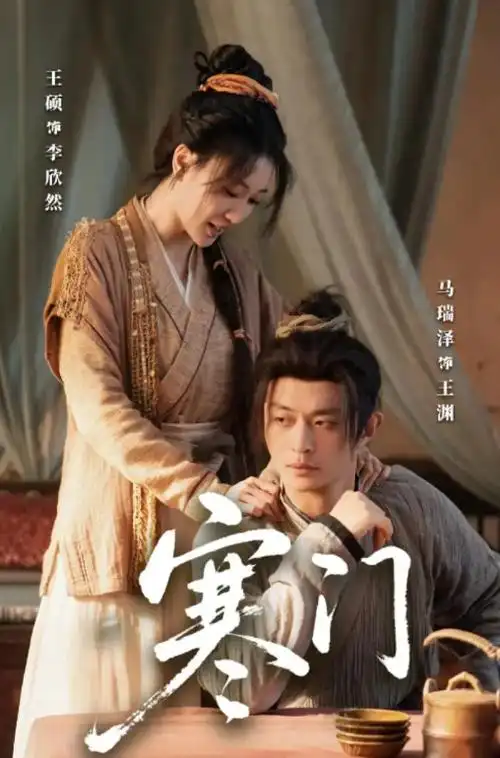 热播电视剧全集长夜将尽手机免费在线观看